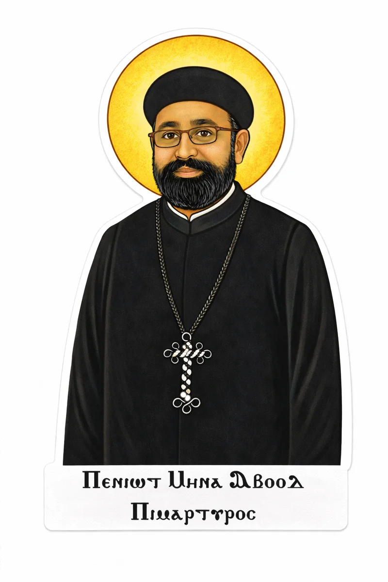 Abouna Mina Aboud