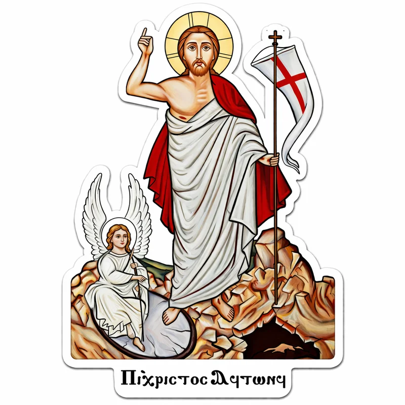 Resurrection