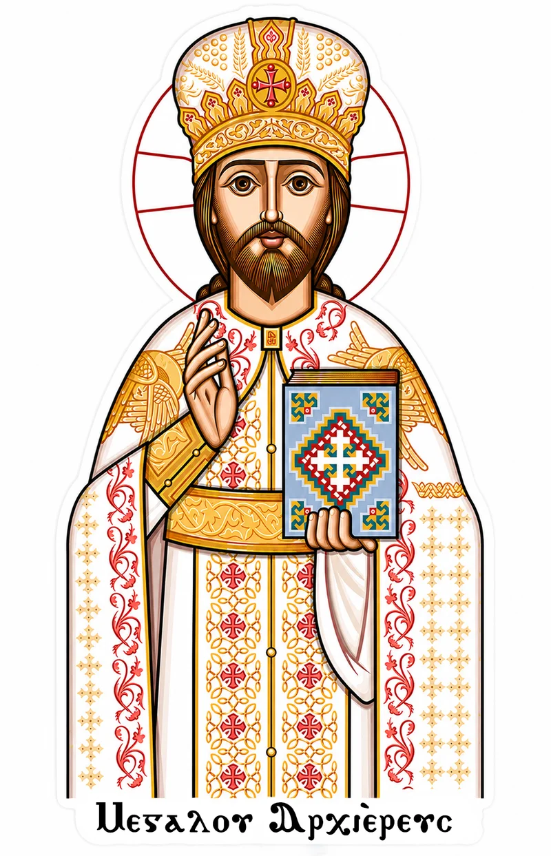 God The High Priest