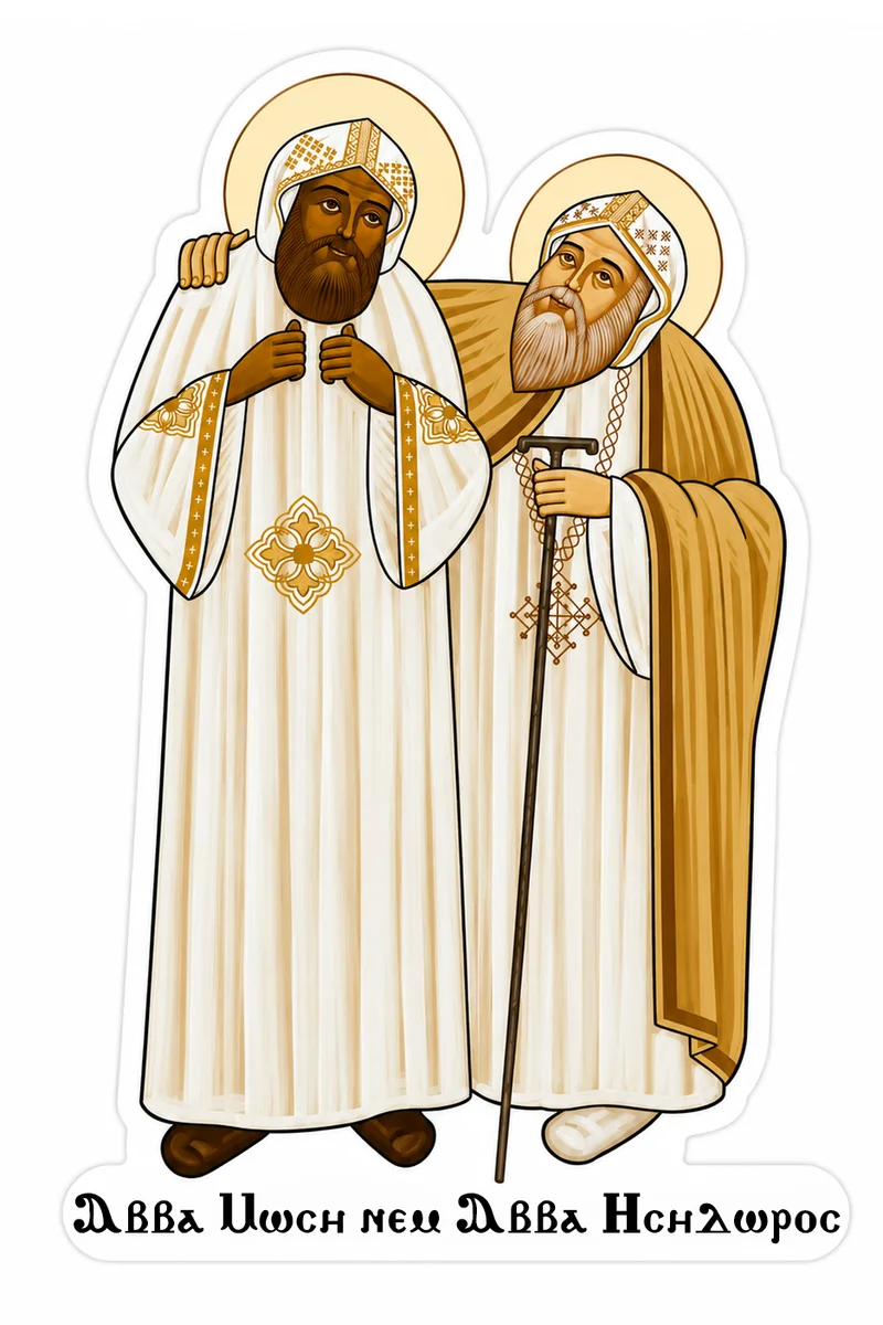 St. Moses & St. Isozoros