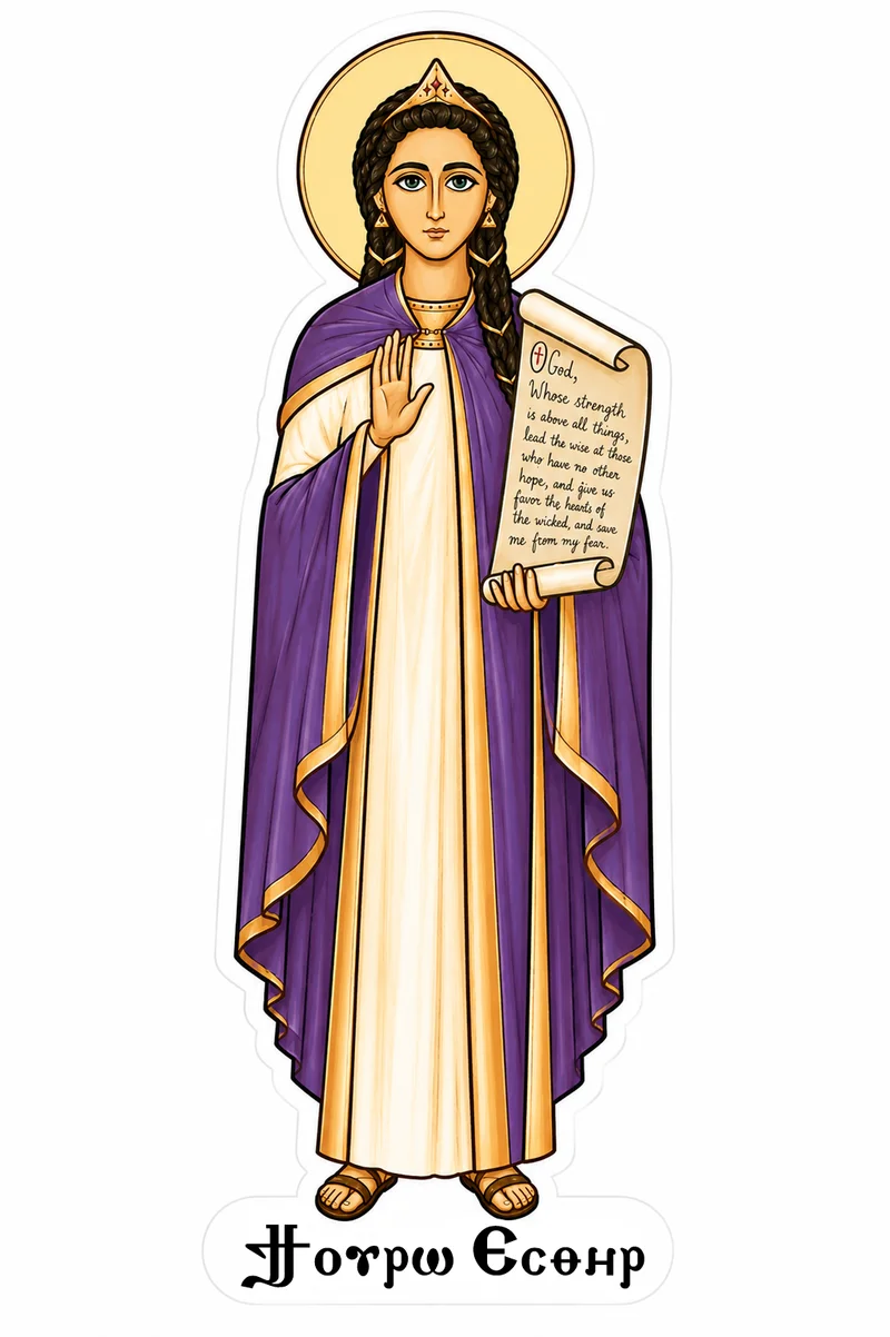 Queen Esther