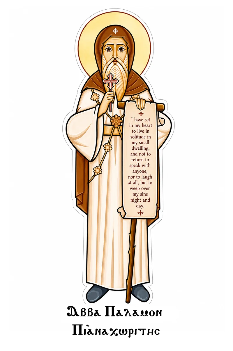 St. Palamon