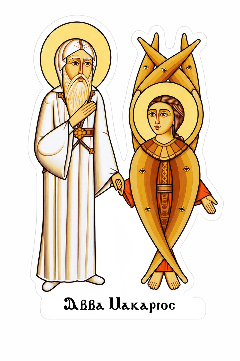 St. Makarios The Great