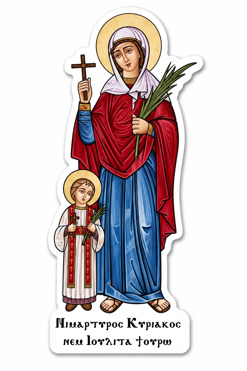St. Keriakos And Iolita His Mother