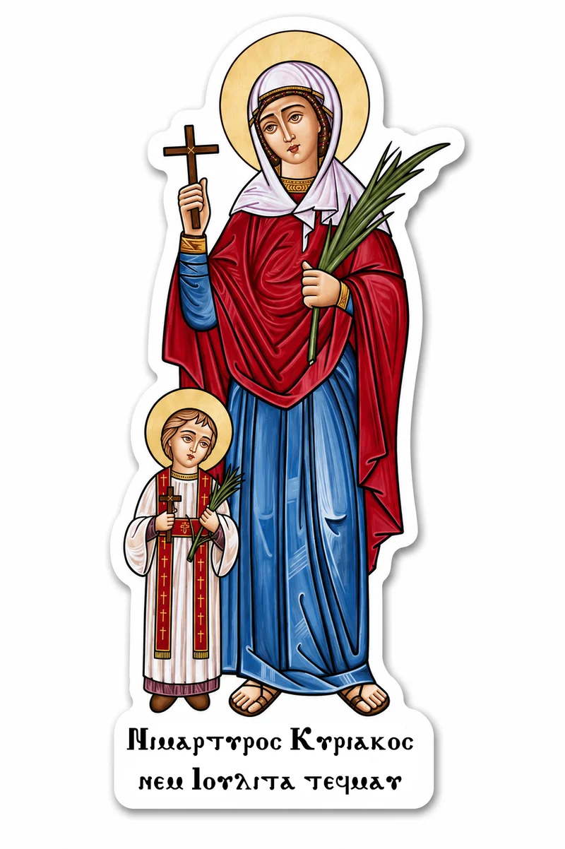 St. Keriakos And Iolita His Mother