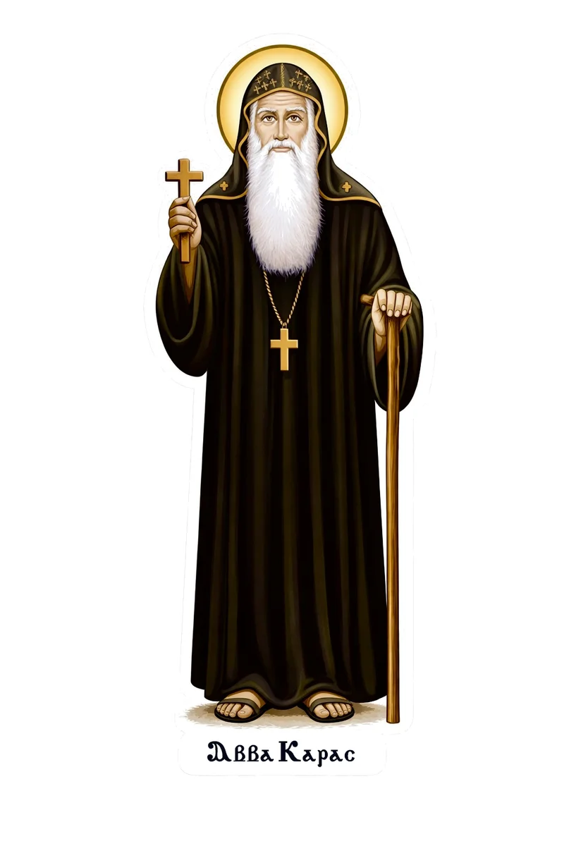 Saint Karas