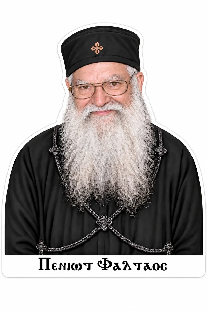 Abouna Feltaos