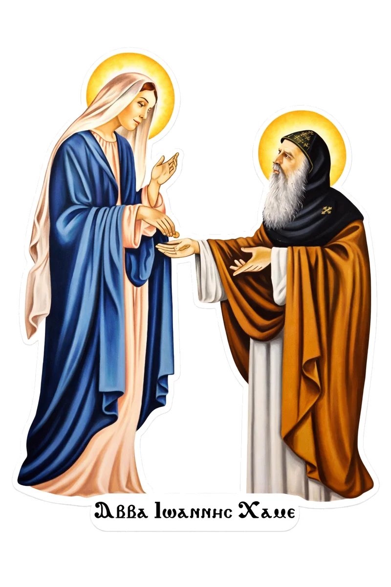 Saint John Kame